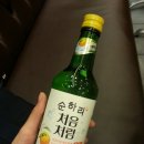 루비장 | 양꼬치/순하리/감자탕/루비장 후기