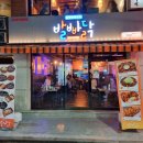 발빠닭건대점 이미지