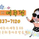 여주글라스스토리 이미지