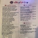 야미앤바베쿡스 이미지