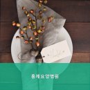 홍제요양병원 이미지