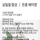 은총 영문시 시화 이미지