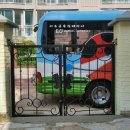 경희자연과학유치원 이미지