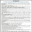 (주)유광드럼 이미지