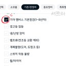 화서점 기아오토큐 이미지