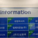 레이크체형관리 이미지
