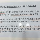 화정퍼스트내과의원 이미지