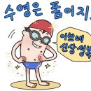 초당스포츠센터 이미지