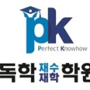 대치스파르타동탄센터 이미지