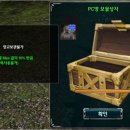 보물 PC방 이미지