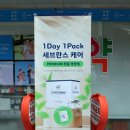 신승보약국 이미지