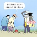 &#39;Netizen 시사만평(時事漫評)떡메&#39; &#39; 2025. 02. 19 &#39;(수) 이미지