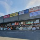 광산철물점 이미지