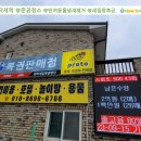 천하제일복권명당 이미지