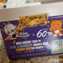 60계치킨하대초전점 | 60계 치킨 신상 메뉴 매콤달콤한 시즈닝 크랑이 치킨 맵기,맛 리뷰
