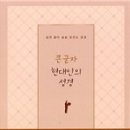 삼봉타운빌딩 이미지