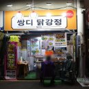 예스런한우하우스 이미지