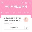 마이 비러브드 퍼피 이미지