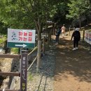 만일사 - 1258 | [순창]용궐산 하늘길 요즘핫 한곳 순창가볼만한곳