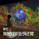 (주)아토미디어 | 부산 아이랑 가볼 만한 무료 체험 SWAI교육거점센터