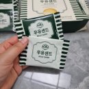 행복한상점