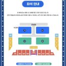 [싸이 흠뻑쇼] 2024 흠뻑쇼 수원 후기(월드컵경기장 SR커플석 시야, 맛집 추천) + 2025 싸이 흠뻑쇼...
