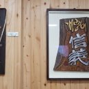 오지 영농조합법인 이미지
