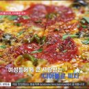 로드파스타피자 이미지