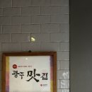 감성상회구.독립만세 | [광주 서구 긴자상회] 금호동 이자카야 분위기좋은 광주 금호동 술집
