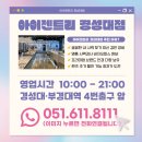 아이스펙안경 | 마수나가 코드C 깔끔한 티타늄 안경