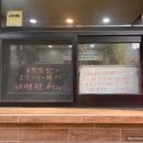 대갈탕과꼬주냉면