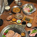 탐라탕 이미지