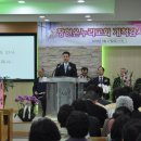 온누리교회 이미지