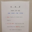 스카이힐비즈니스호텔 네이버블로그