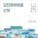 감천할머니 이미지