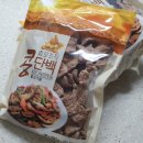 호경테크(주) | 내봄 프리미엄 콩단백 콩고기요리로 비건식품 접해본 후기