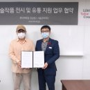 서울강남유통 이미지