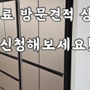 라팽인테리어필름 이미지