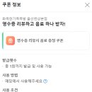 화목한가족족발 울산천상본점 이미지