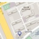 개포경희한의원 이미지