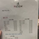 회사가는날
