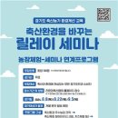 강당축산 이미지