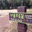 고근산 이미지