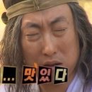 양선생연탄돼지불고기