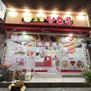 무전8길 이미지