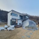 디자인펜스 | 가평펜션 : 연말 크리스마스 단체여행 숙소 추천 독채 뷰맛집 이야기잇다
