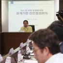 합동종합가스