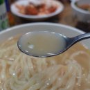 해동토종칼국수족발 이미지