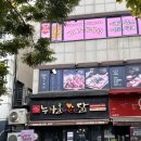 누나홀닭 충북대점 이미지