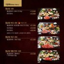 소담촌 - 부천시 소사구 경인로 511 | 소담촌
